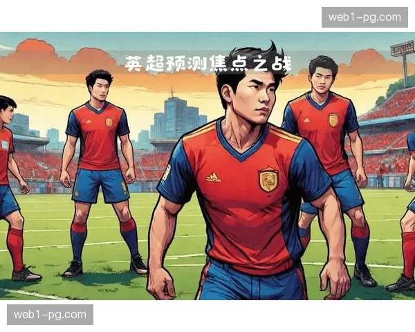 天空体育预测本轮赛果总体准确 唯曼联平局稍显意外 天空体育预测本轮赛果总体准确 唯曼联平局稍显意外